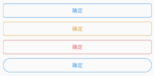 设置类型