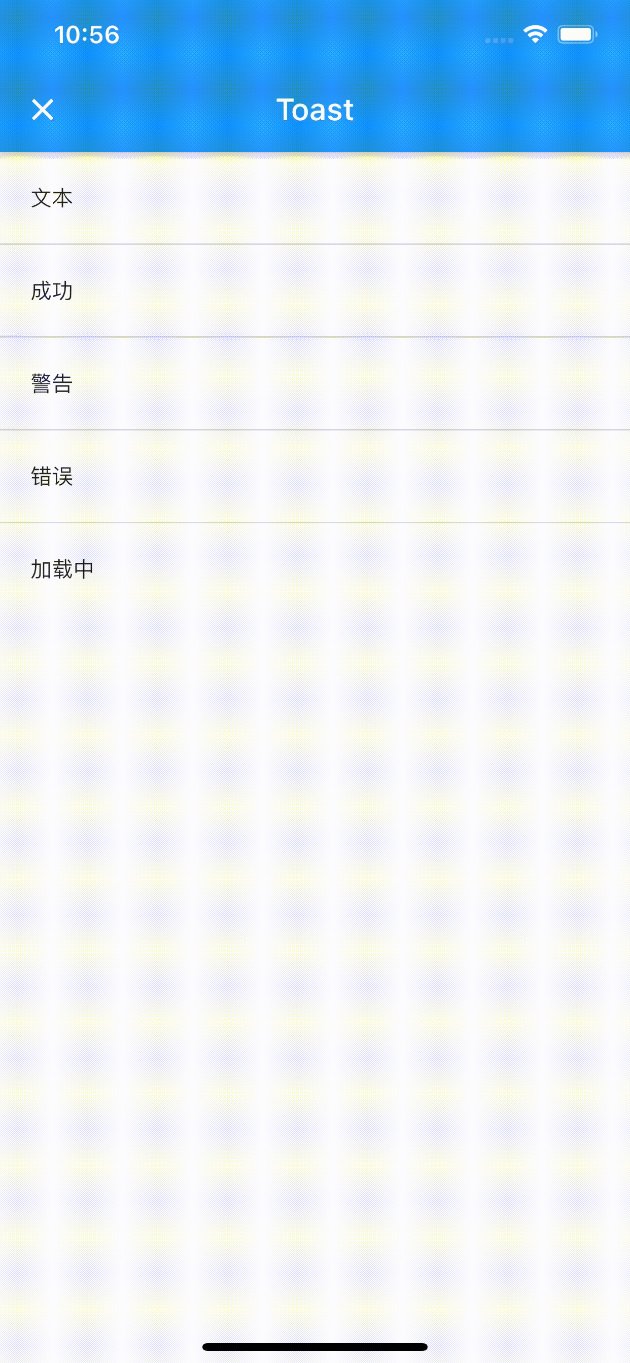 device-2020-08-10-110957.png