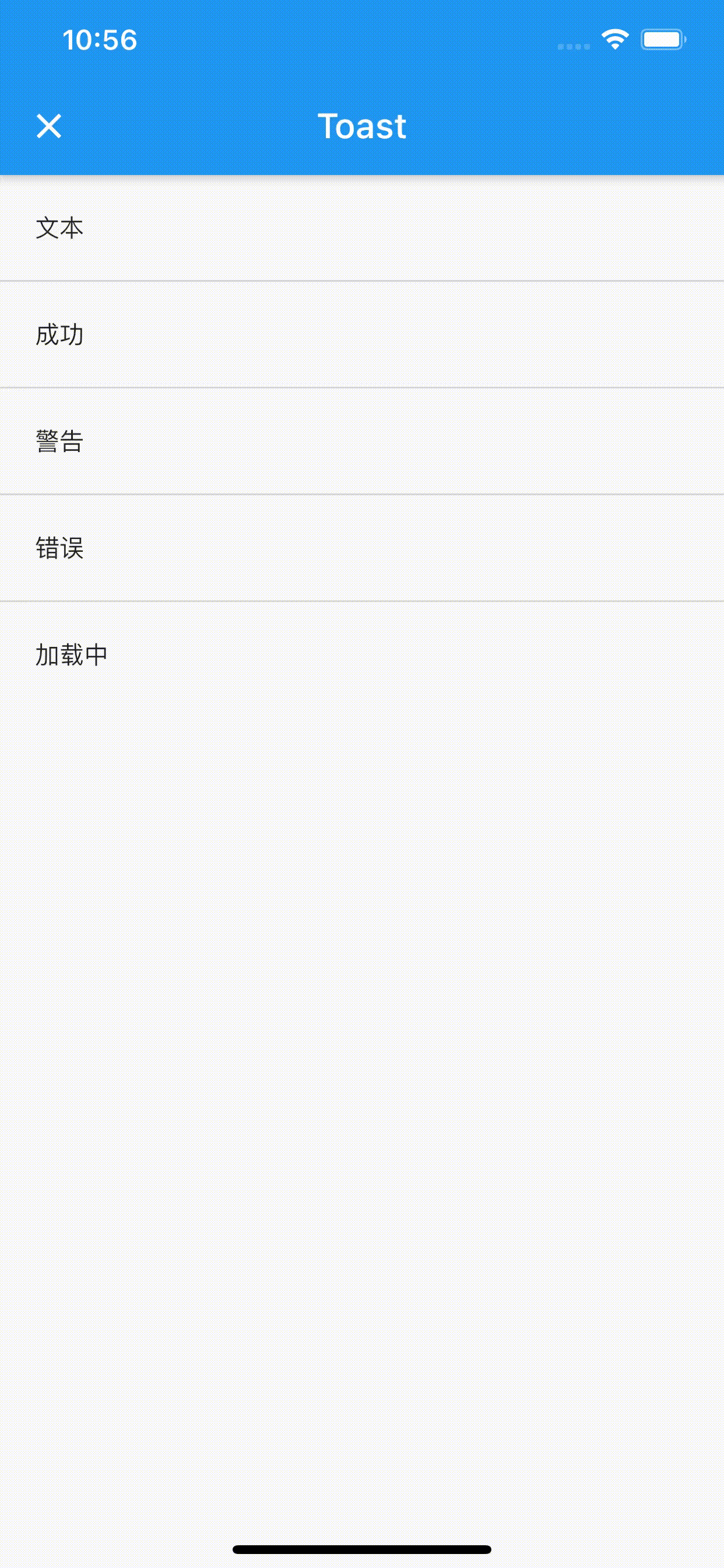 device-2020-08-10-110957.png
