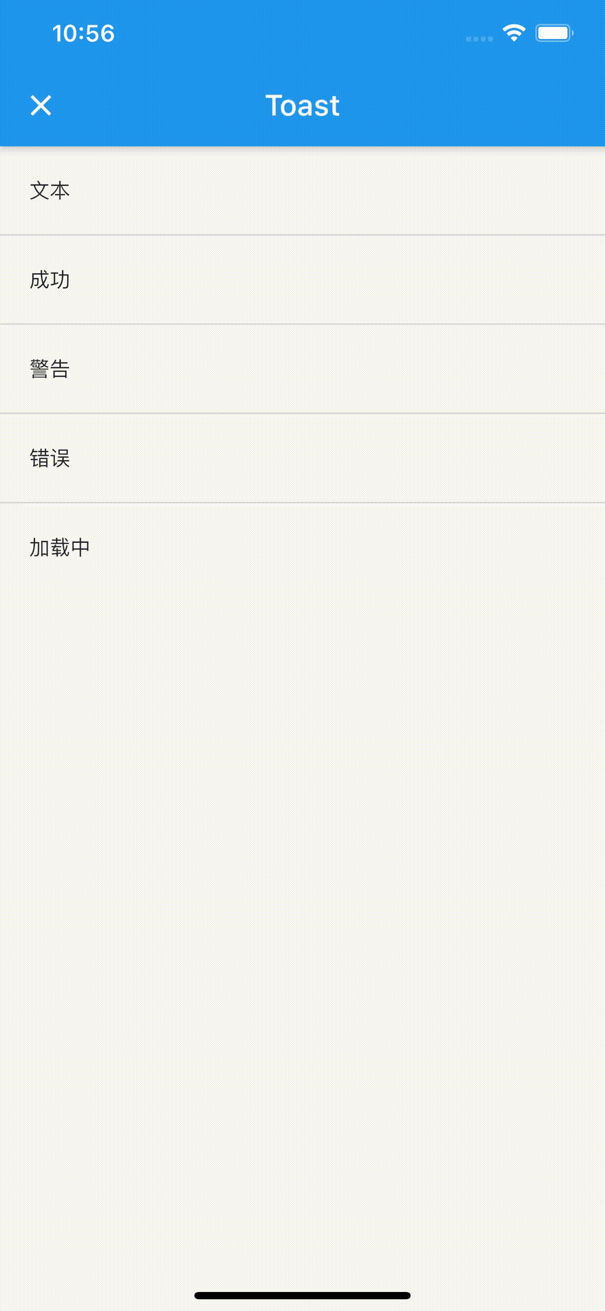 device-2020-08-10-110957.png